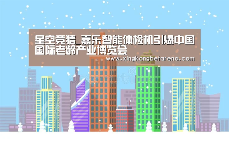星空登录