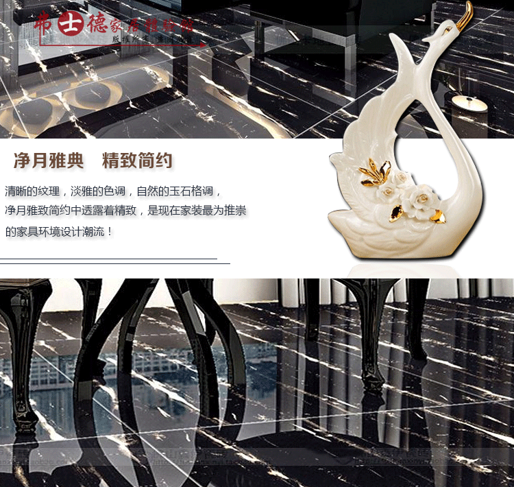 星空竞猜
